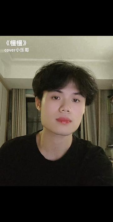 慢慢 #小乐哥 #翻唱