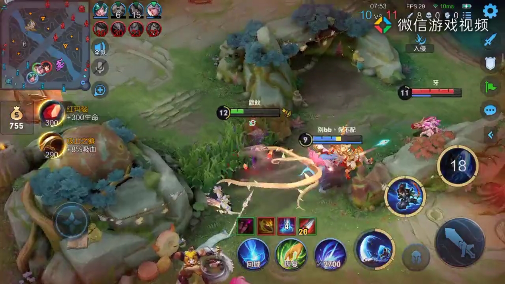 被超级兵五杀,你们行不行啊?