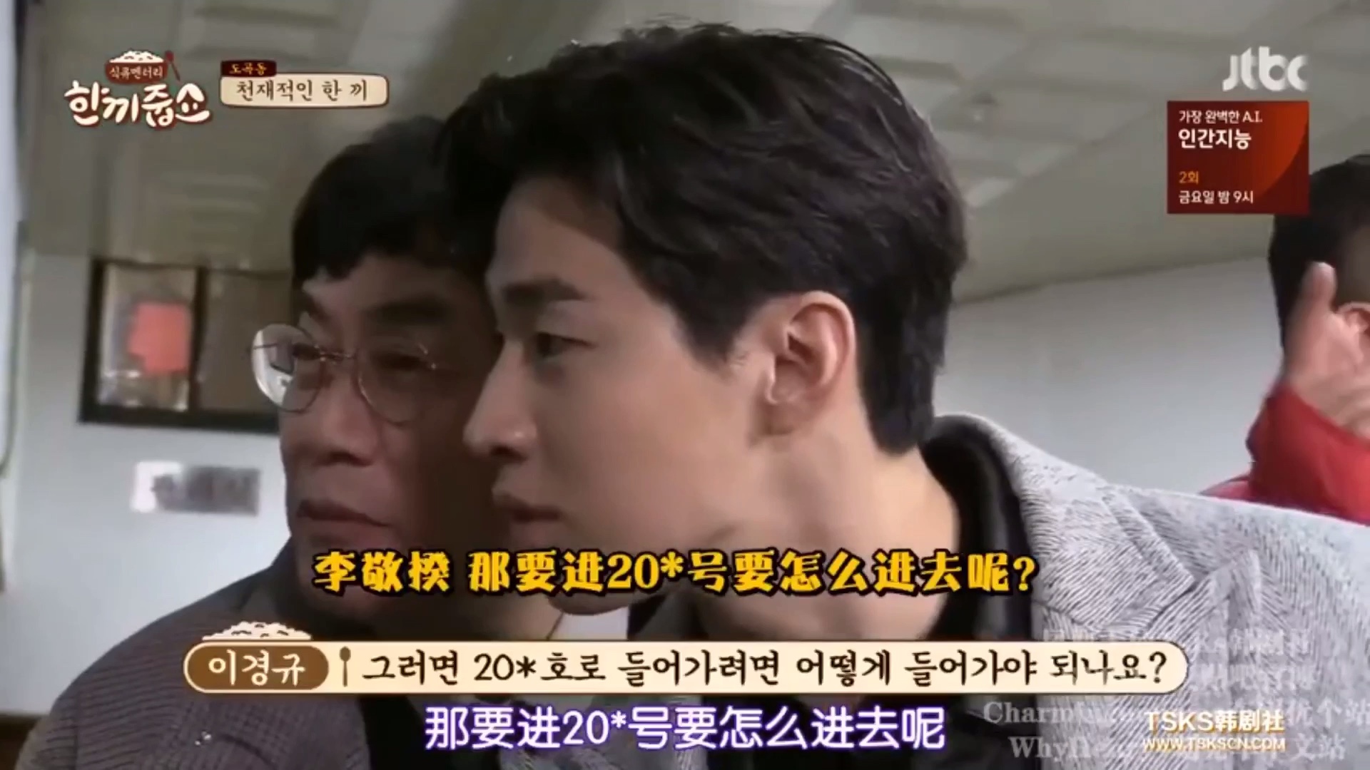 请给一顿showhenry刘宪华车银优