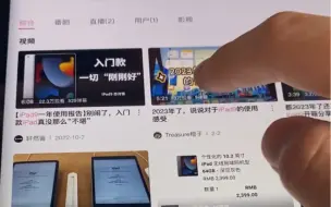 Скачать видео: 买回家仅一个月的iPad9（ipad2021)经常卡死、卡顿、发烫