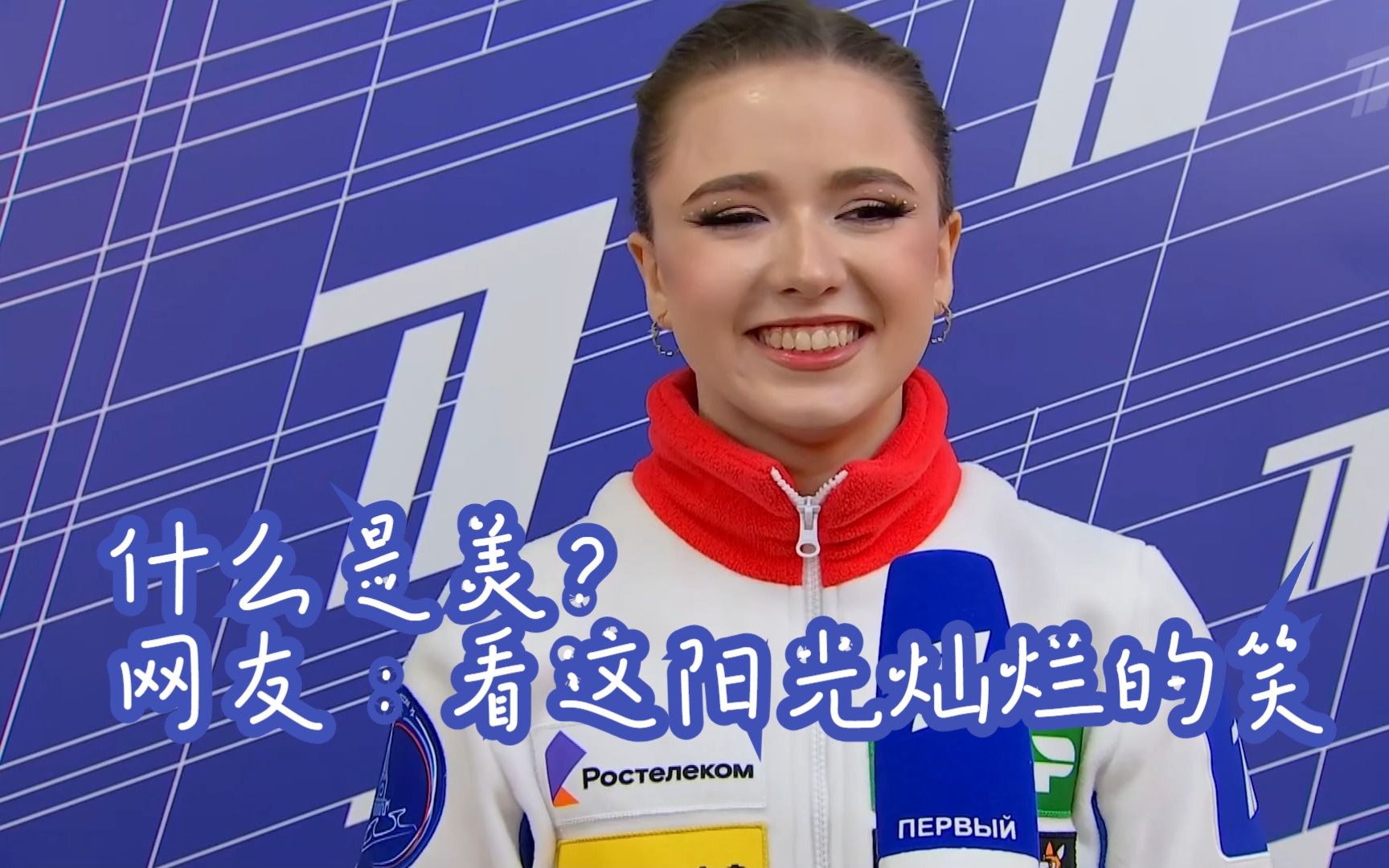 有的选手训练越差比赛发挥越好|k宝|卡米拉·瓦利耶娃|kamila velieva