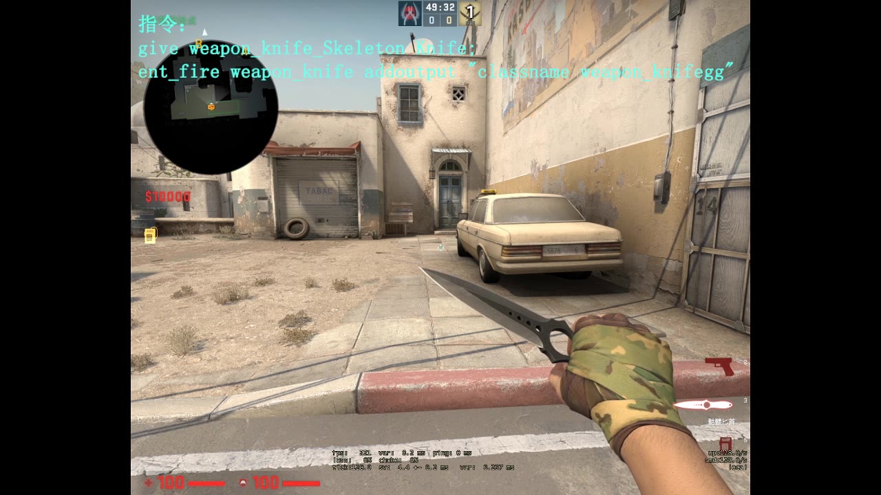 csgo裂网大行动4种新刀检视切刀代码