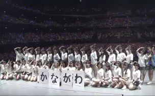 Download Video: 【AKB48 Team8】全国巡演final 神奈川県公演「真っ青な空を見上げて」- 210523