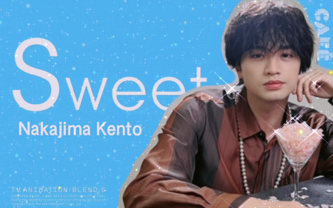 中岛健人s代表什么