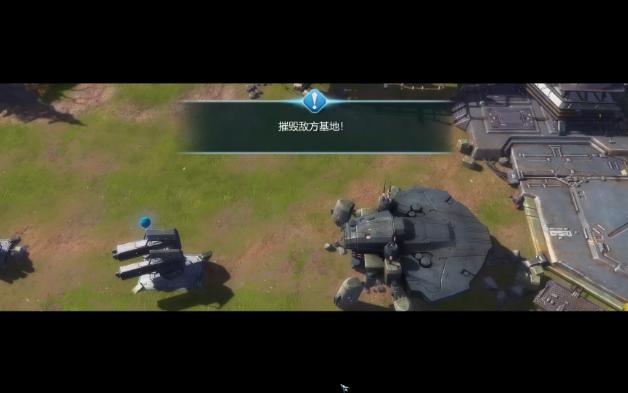 第一次玩art of war red tides