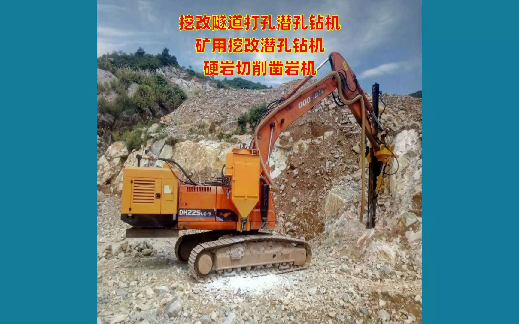 60挖机改钻机 挖改旋挖钻 挖掘机改装潜孔钻机