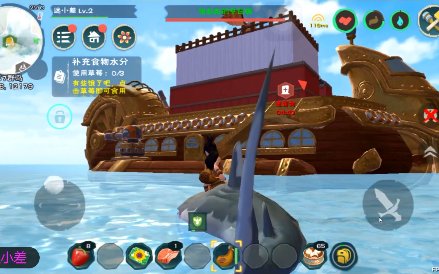 创造与魔法:游轮出海驯服鲨鱼,面对幼鲭鲨结果等级亮了!