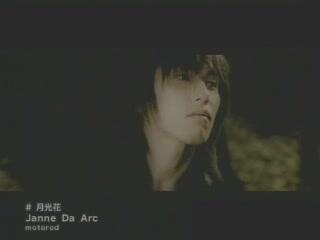 怪医黑杰克op Janne Da Arc 月光花 05 01 19 73 9m 哔哩哔哩