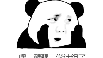 浙江工业大学_计算机组成原理_韩姗姗老师_4月12日_Cache