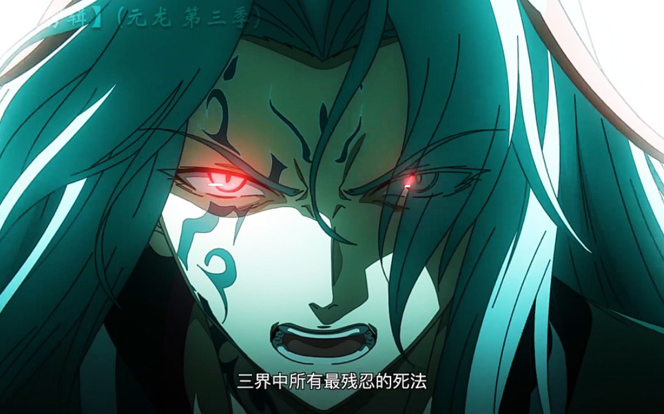 "魔尊重回巅峰,九渊大显身手.