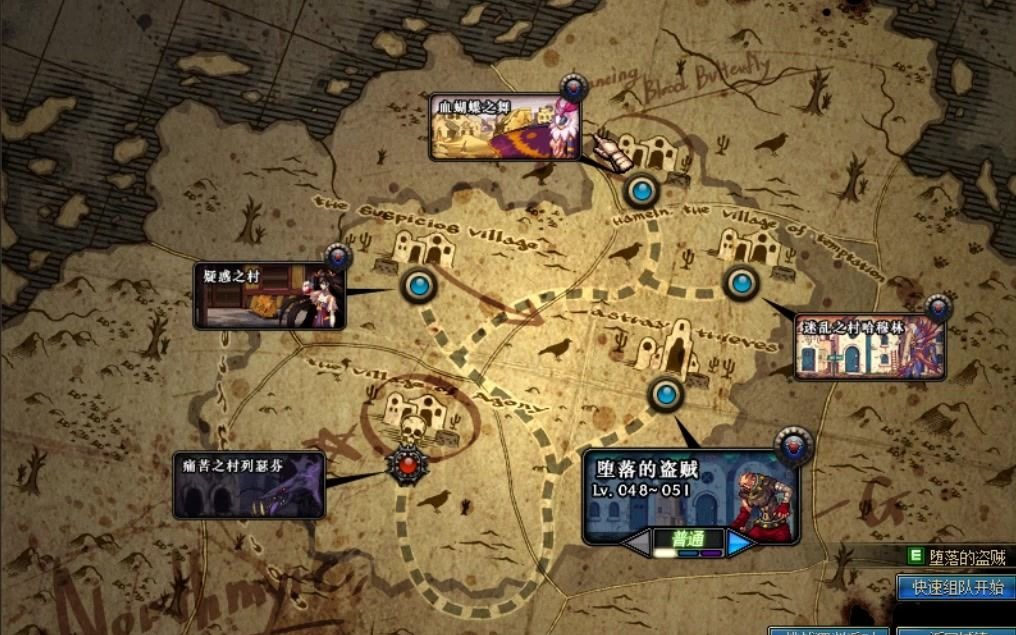 dnf70怀旧赫顿玛尔后街走一走