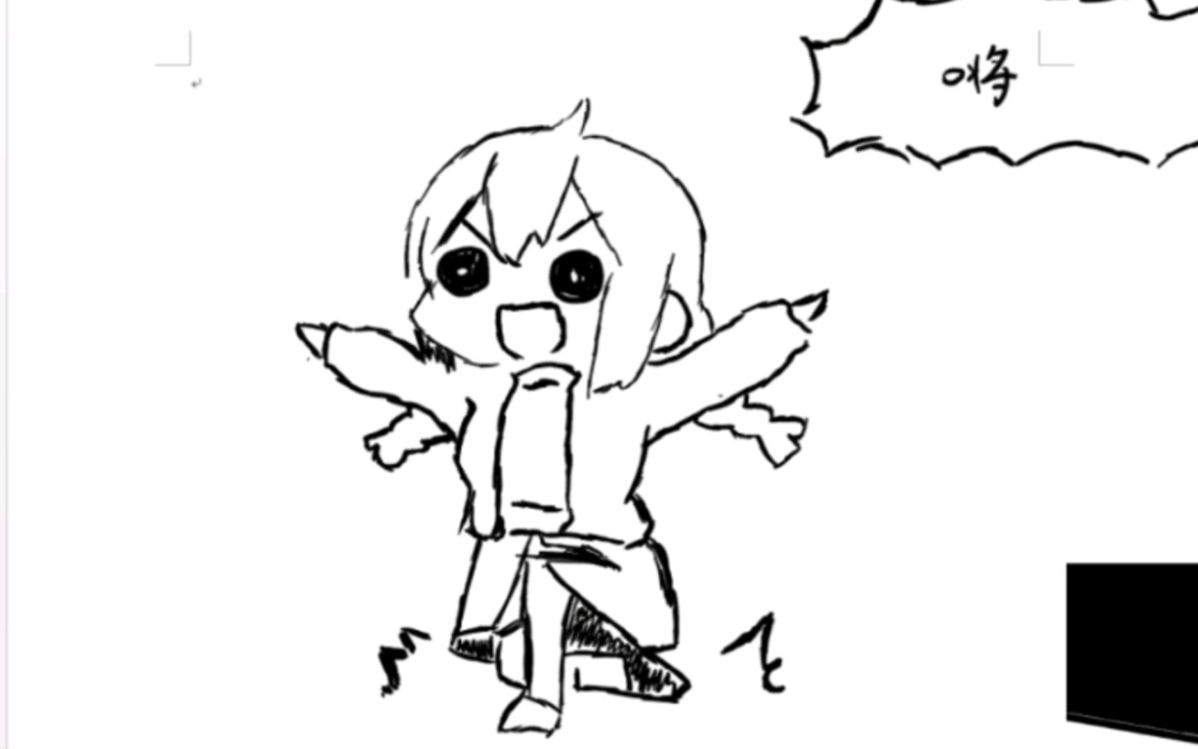 论一个人画老婆(warma)有多快