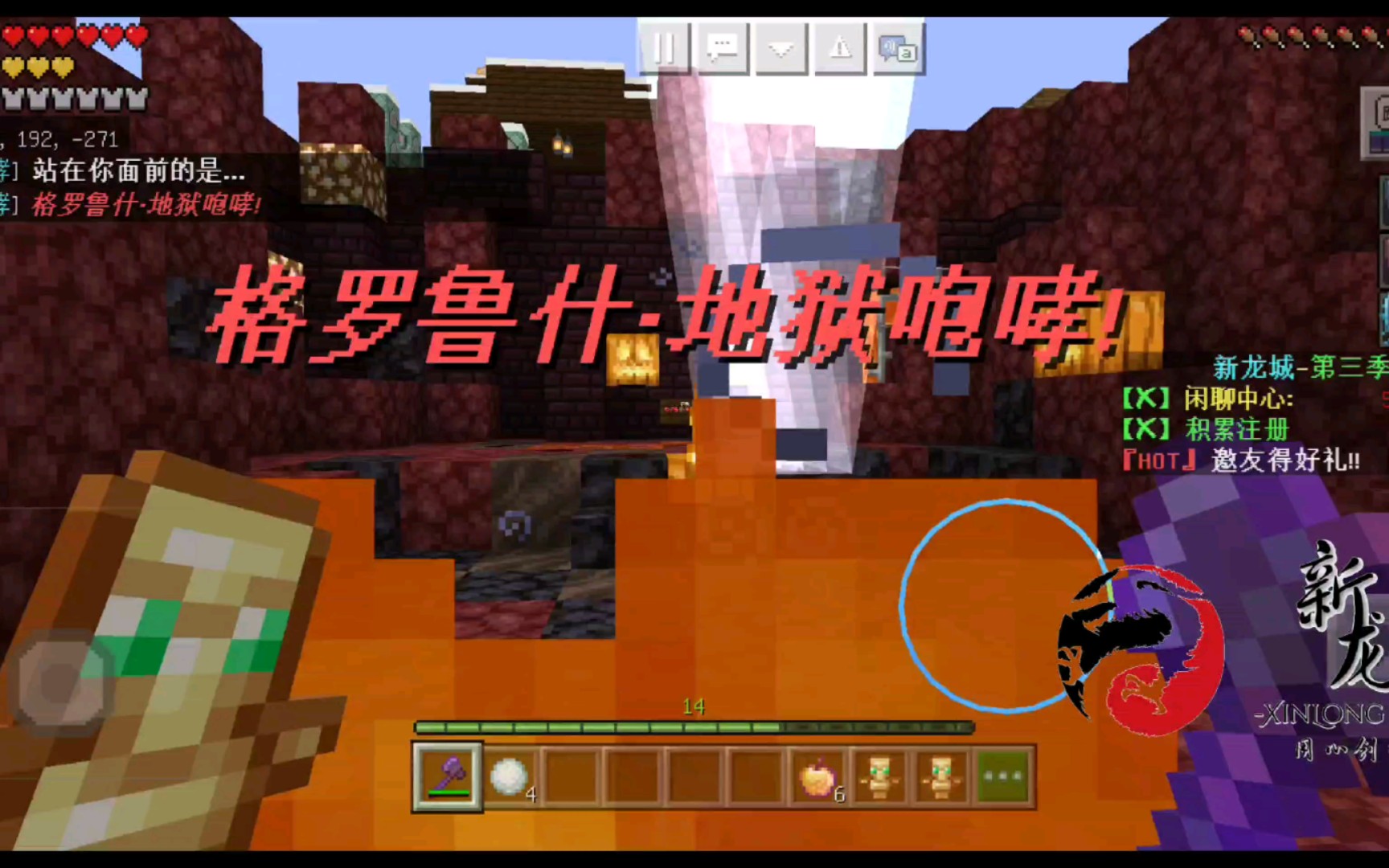 【Minecraft】在你面前的是,格罗鲁什ⷥœ𐧋𑥒†哮!副本首通视频哔哩哔哩bilibili我的世界