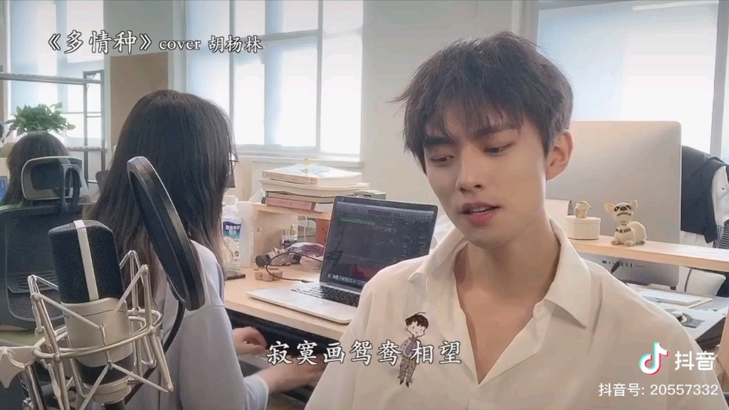 黄诗扶妖扬多情种