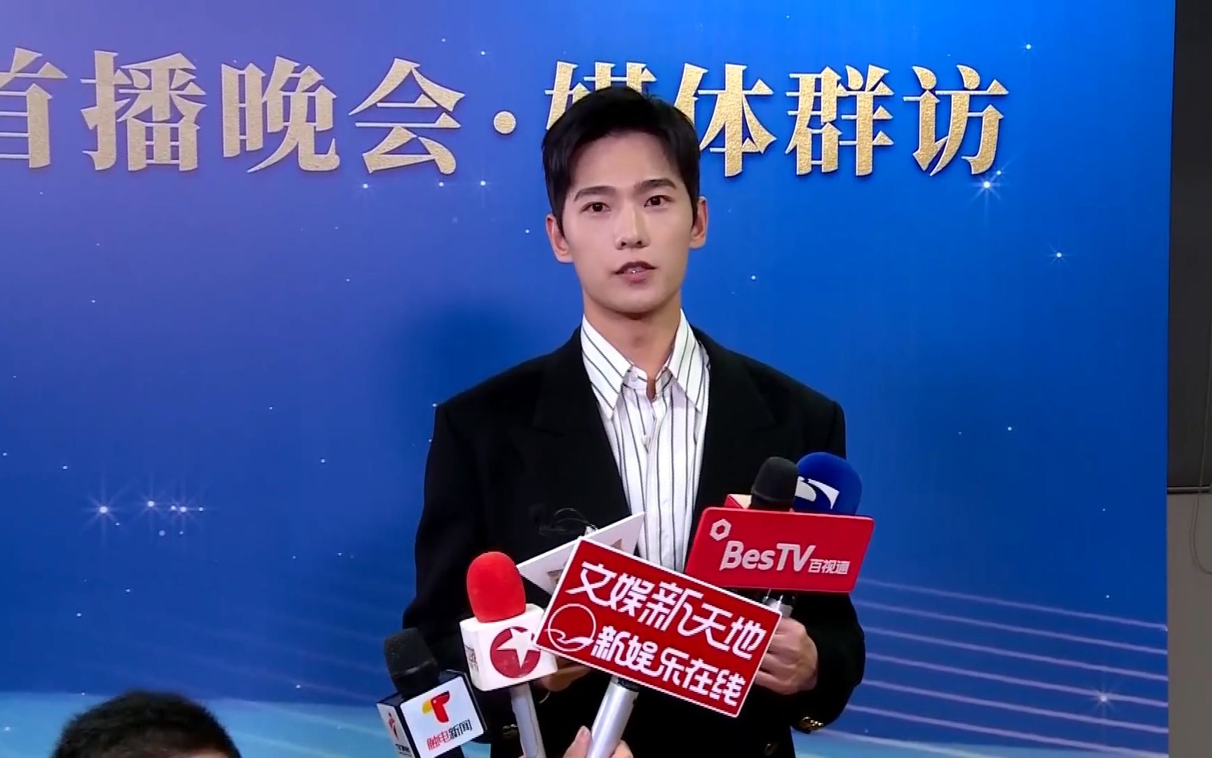 【杨洋】电视剧在一起 武汉发布会 媒体群访