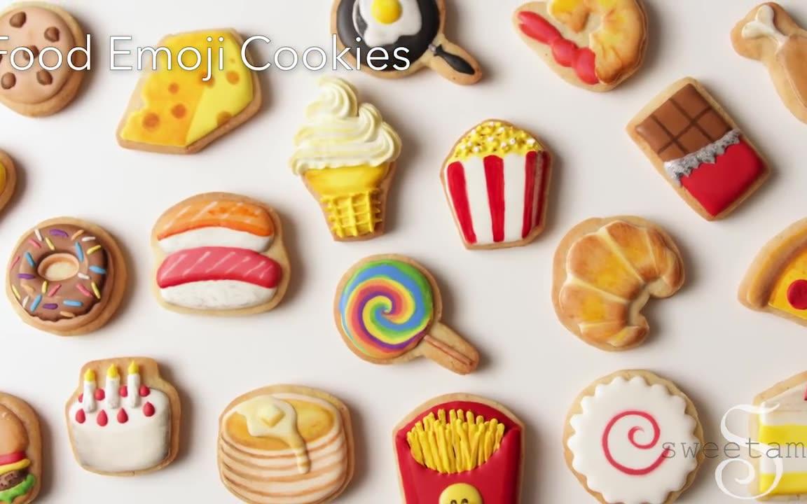 sweetambs食物emoji饼干