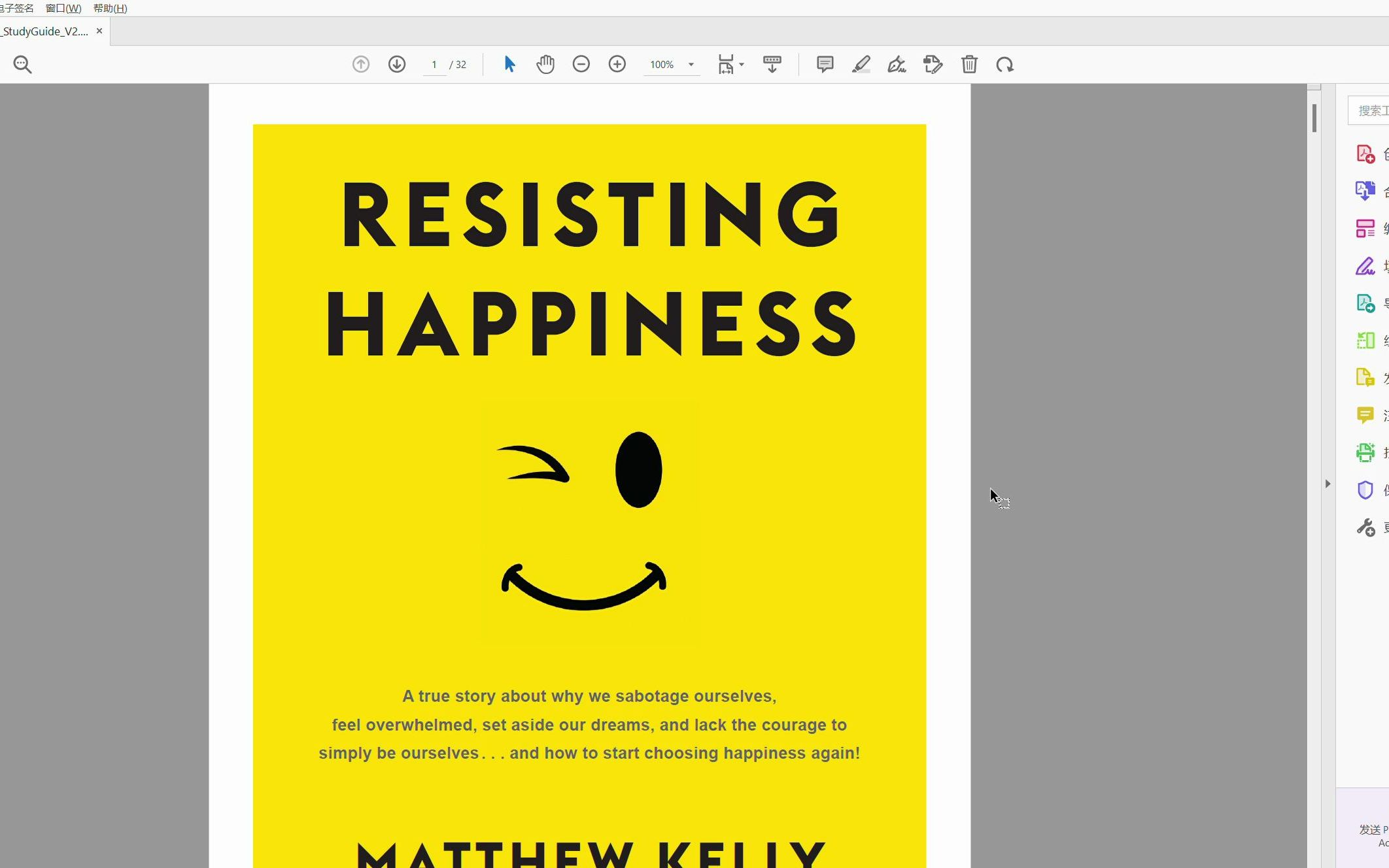 [图]【英文原版电子书】Resisting Happiness: A True Story about Why We Sabotage Ourselves