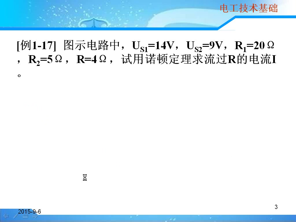 【详解】诺顿定理(等效电流源定理)哔哩哔哩bilibili