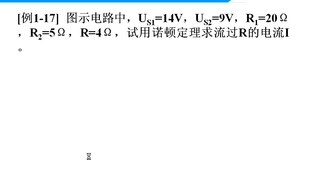 详解 诺顿定理 等效电流源定理 哔哩哔哩 つロ干杯 Bilibili