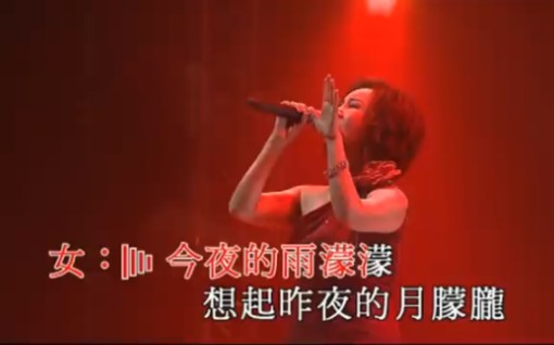 杨小萍 青山 今夜雨濛濛哔哩哔哩bilibili