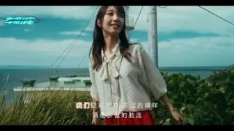 Download Video: 梦然《是你》完整版