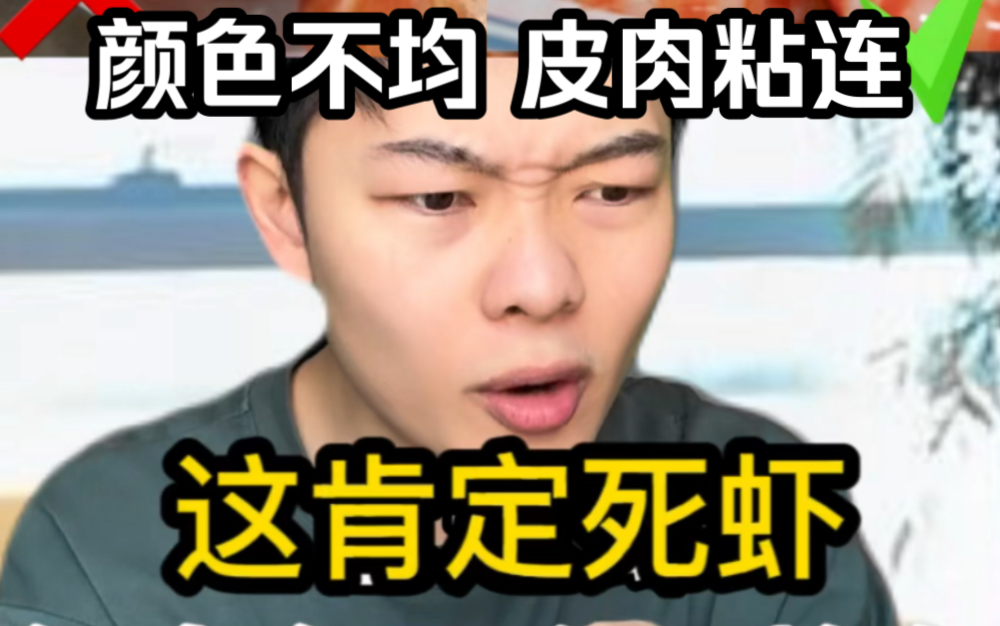 好不好吃,广东人一看就知道!?哔哩哔哩bilibili