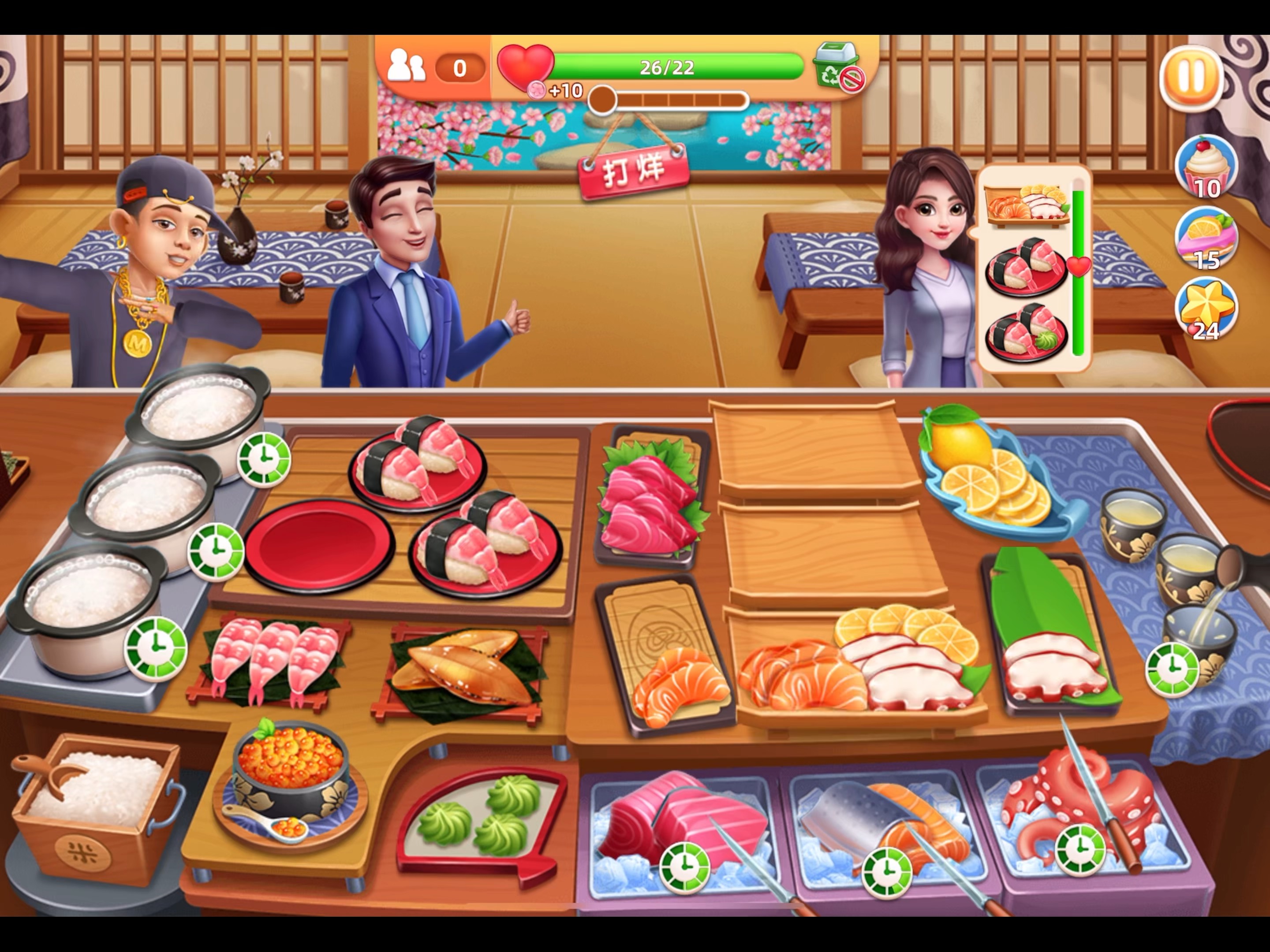 风味美食街之寿司店 26