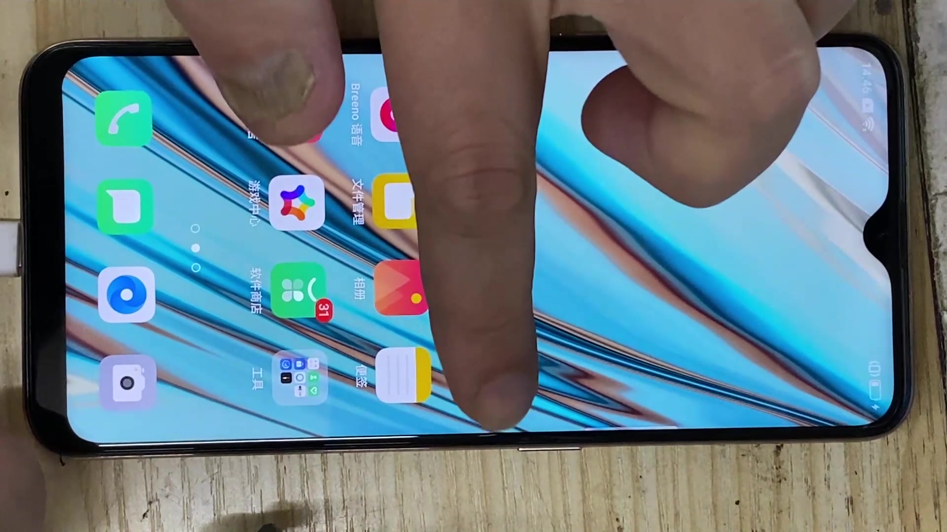 oppo A9免拆刷机降级手撕激活锁教程