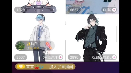 【Rc.樊樊】2023.11.23晚上20.0221.48个播(刷二创,连线聪、酷酷的蓝、蓝洋洋、千辰、铄北)哔哩哔哩bilibili