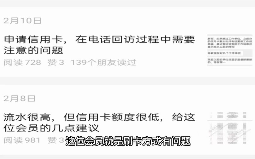 有4张信用卡,该如何规划才能让信用卡提额更快一些哔哩哔哩bilibili