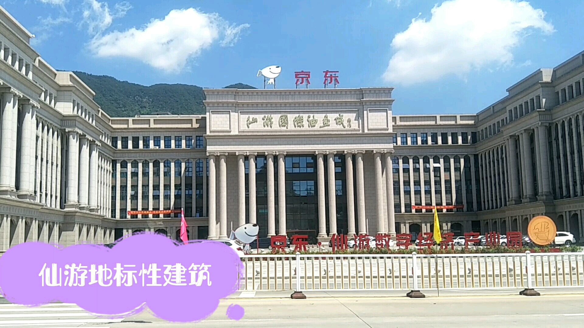 全国最大的国际油画城,仙游地标性建筑,启动一年如今现状如何?