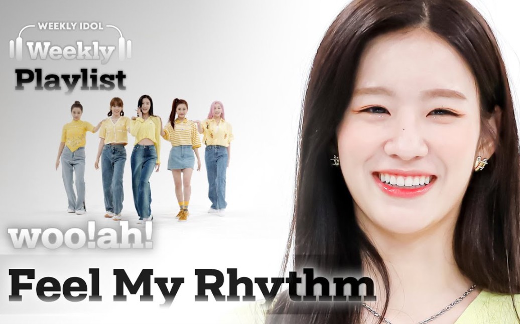 【woo!ah!】Red Velvet 'Feel My Rhythm'周偶COVER舞台+团体直拍 wooah哔哩哔哩bilibili