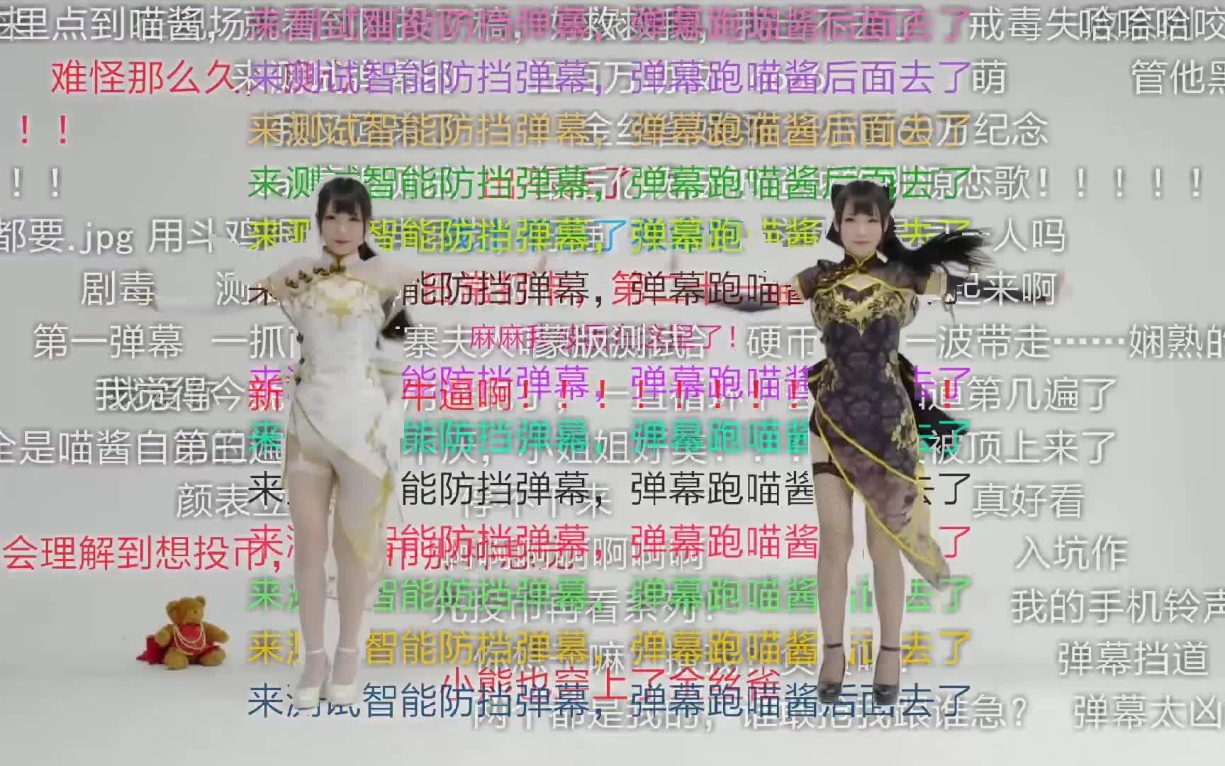 哔哩哔哩安卓版终于上线弹幕蒙版了!哔哩哔哩bilibili