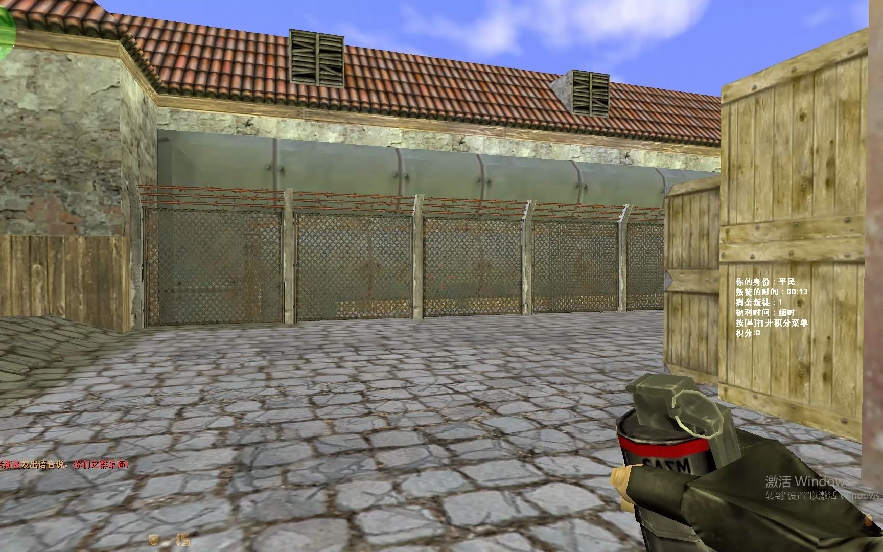 cs1.6-某科学叛徒服的炼狱小镇ttt——一脸叛徒样,平民竟是我自己!