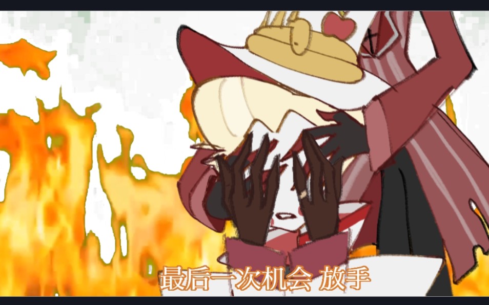 【手书】阿拉斯托和路西法决裂的真正原因竟是