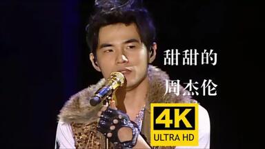 Jay Chou 周杰伦【龙战骑士Dragon Rider】-Official Music Video_哔哩