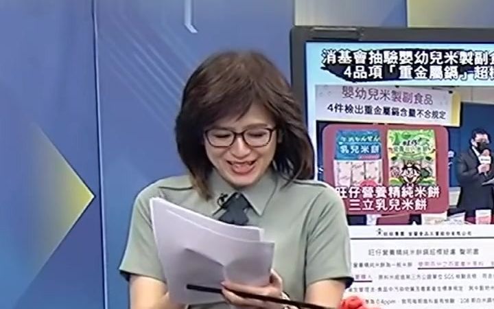 台湾名嘴中天新闻转战网络女主播军装出镜获封中天第一美腿