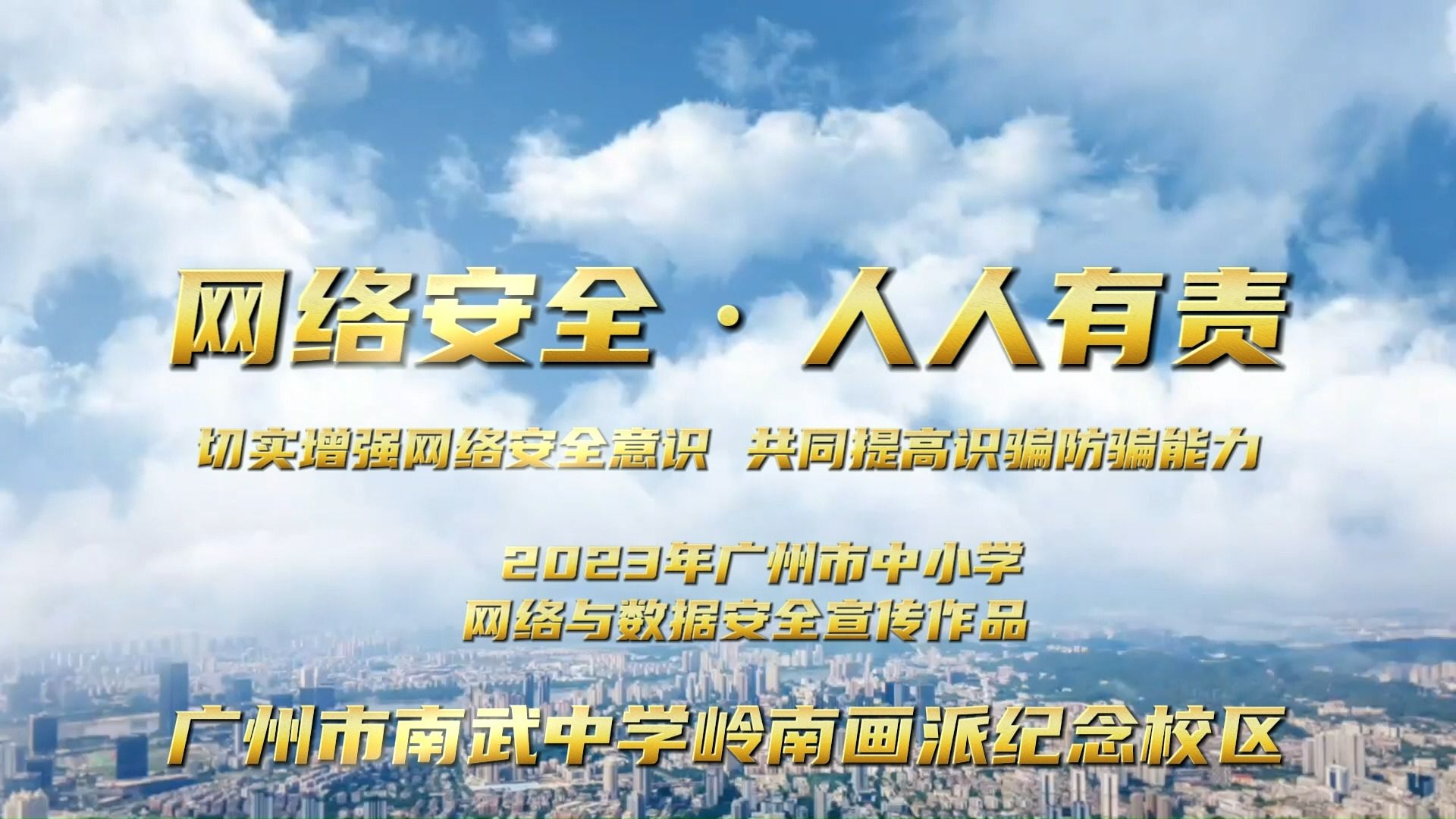 网络安全作业视频讲解_网络安全作业视频讲解内容
