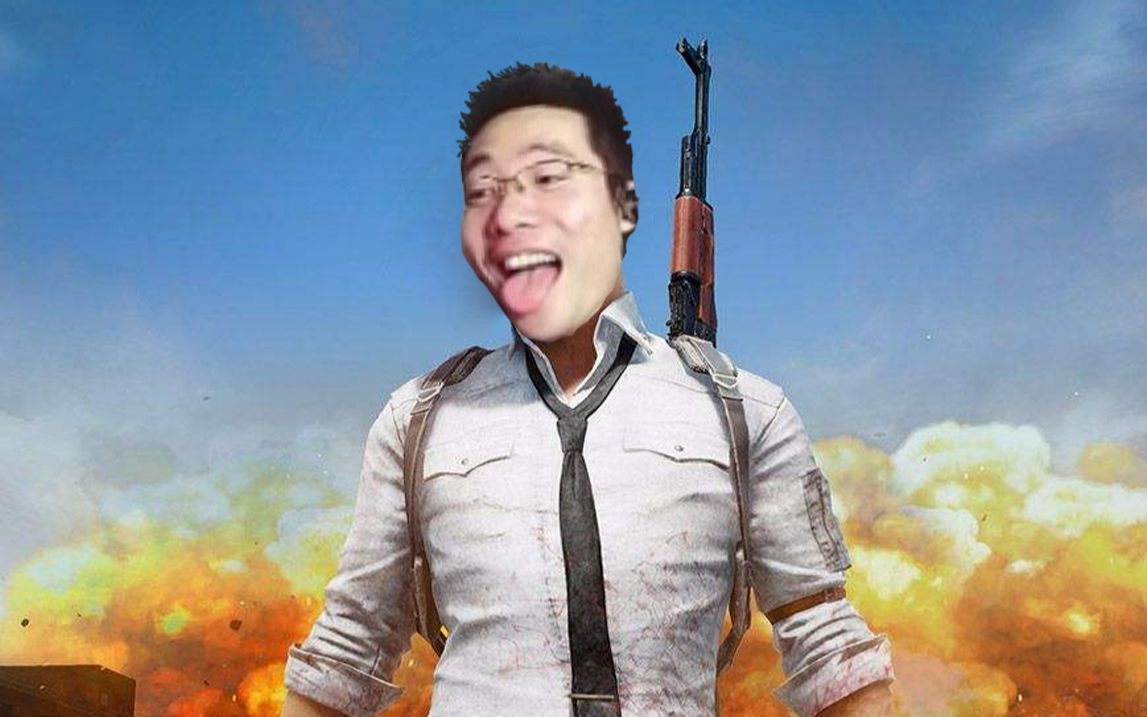 大司马前期吃鸡合集