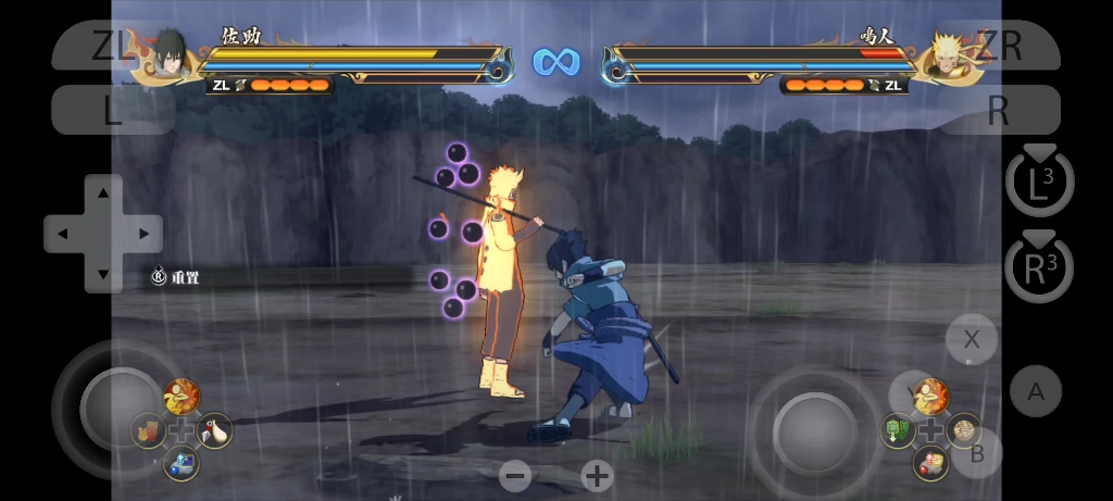 ns火影忍者究极风暴羁绊 轮回佐助因陀罗之矢mod