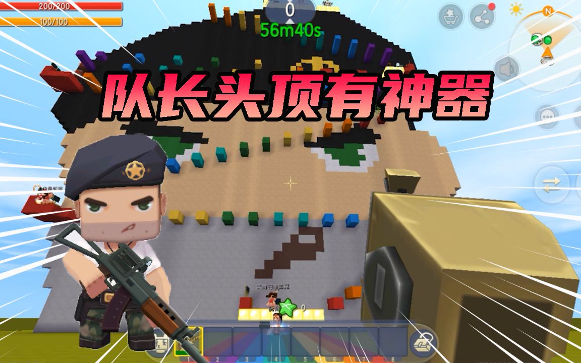 迷你世界:汤姆队长头顶有神器,可以毁灭万物!想个办法得到它