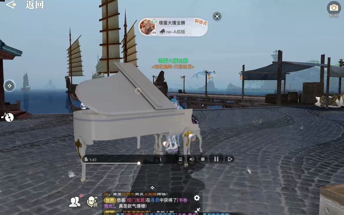 天谕手游最还原乐师钢琴谱系列名侦探柯南主题曲a叔animenz版