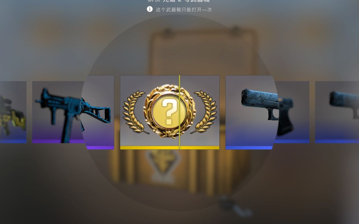 csgo陀螺图标图片