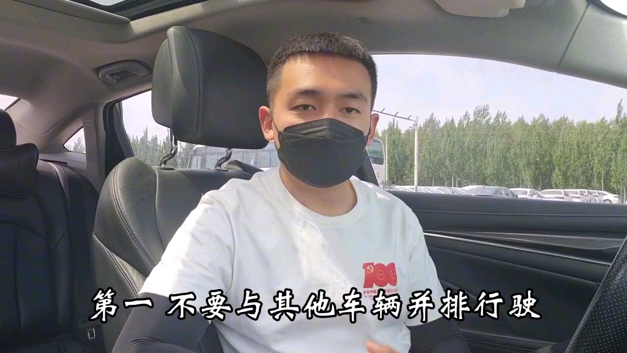 学车vlog哔哩哔哩bilibili