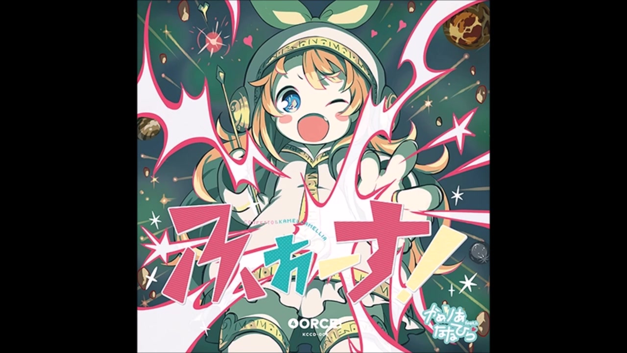 【音乐搬运】nanahira - iot(※internet of things)の女神☆モノノン