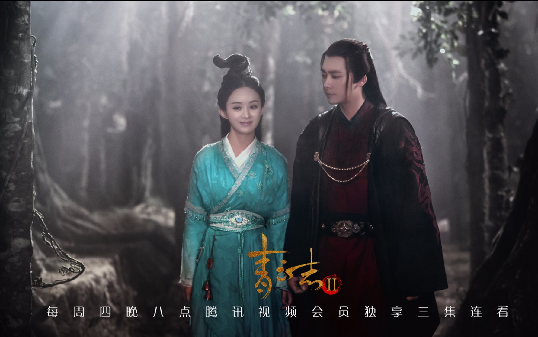 鬼厉碧瑶208你那么好一定有很多人喜欢你