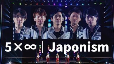 ARASHI - ARASHI LIVE TOUR 2017-2018「untitled」【期間限定公開