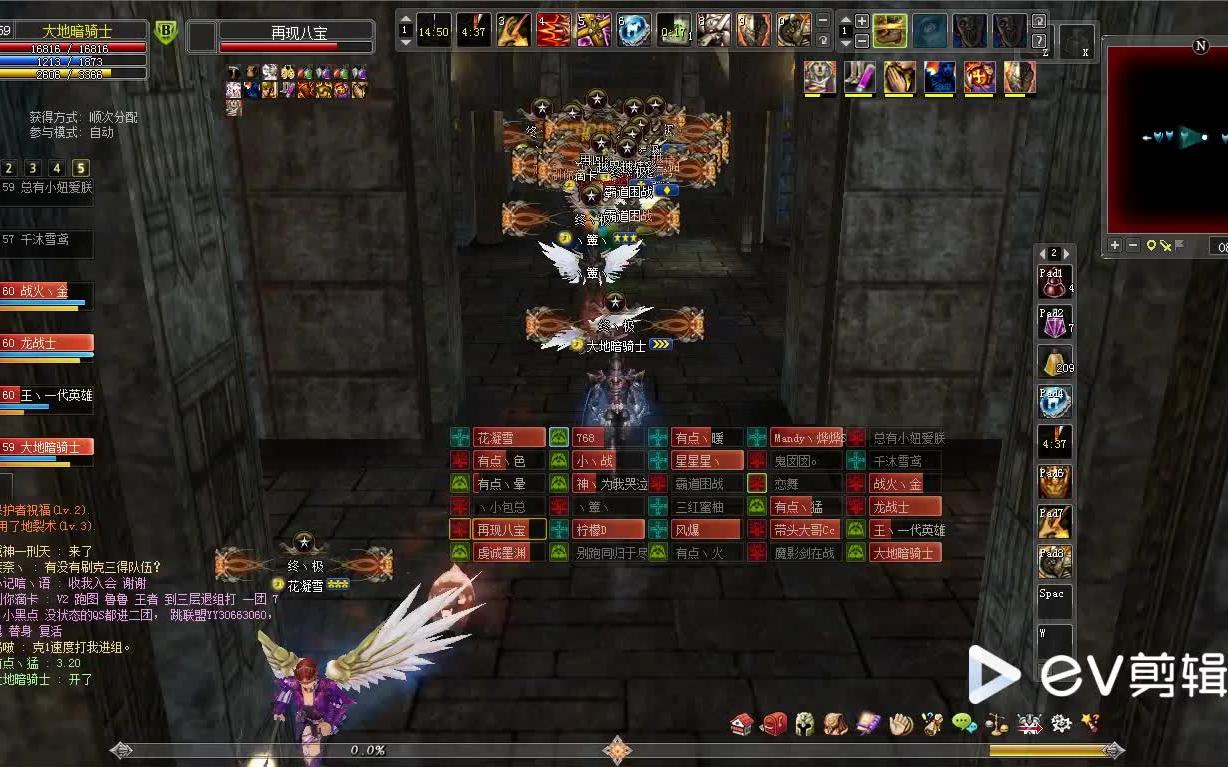 创天神泣再回首巫师开挂瞬移