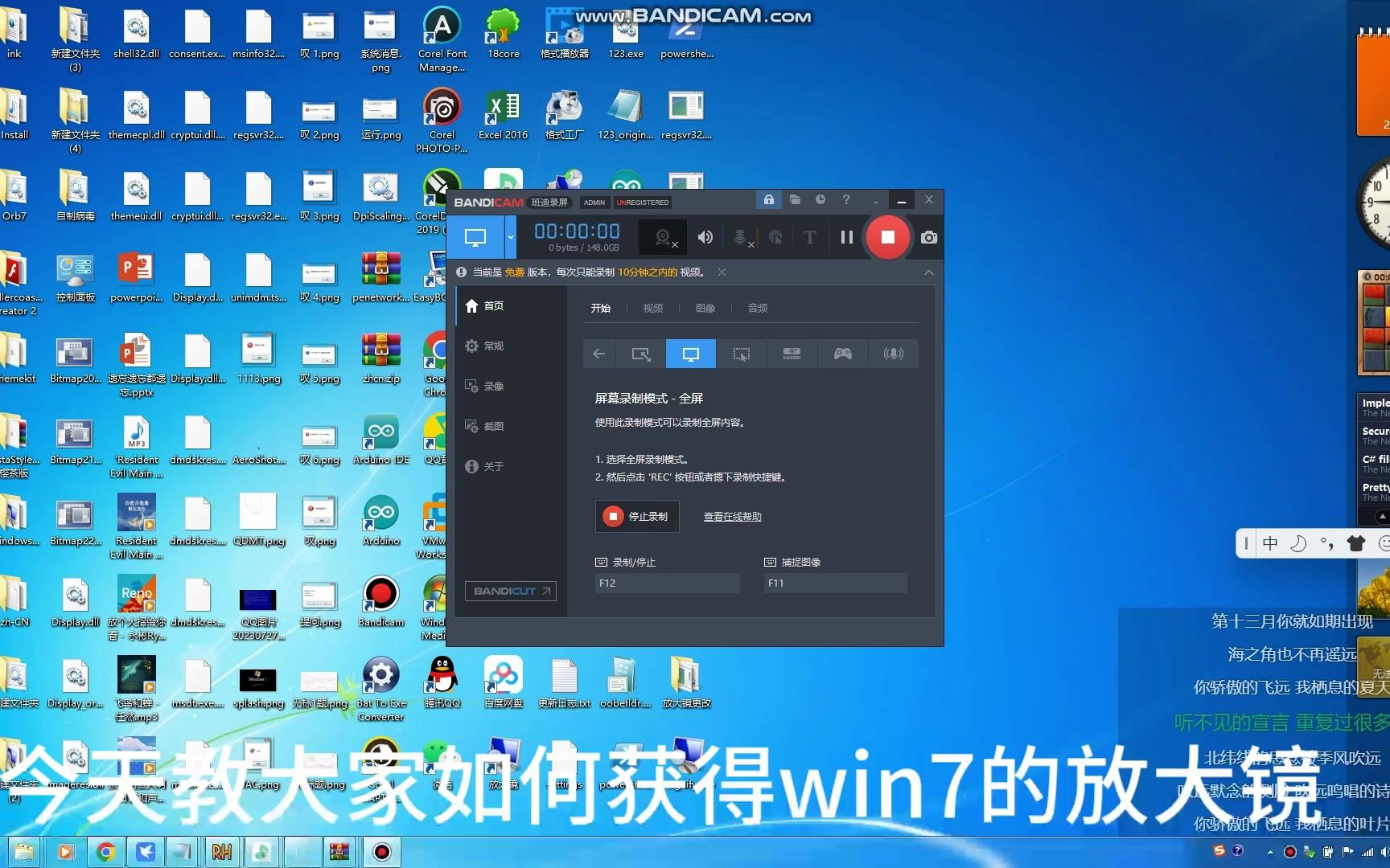 如何安装win7的放大镜哔哩哔哩bilibili