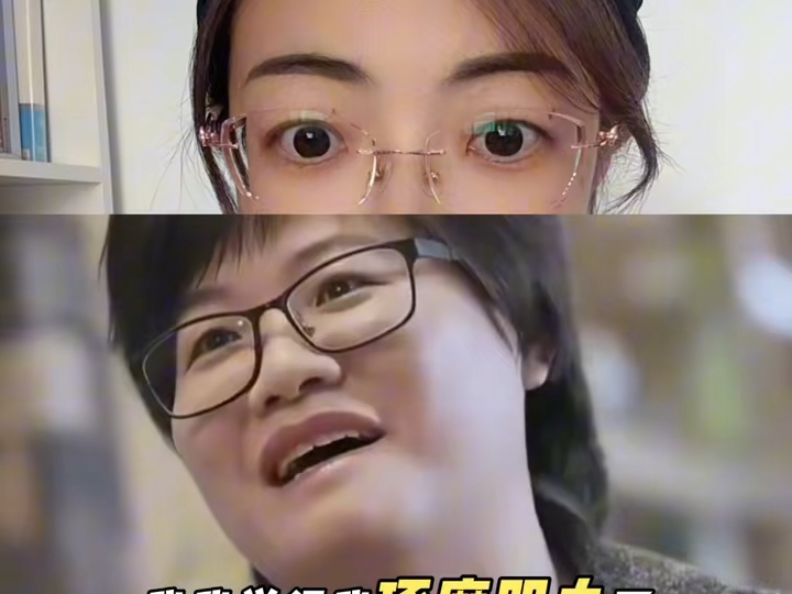 真的被这个教授安慰到了